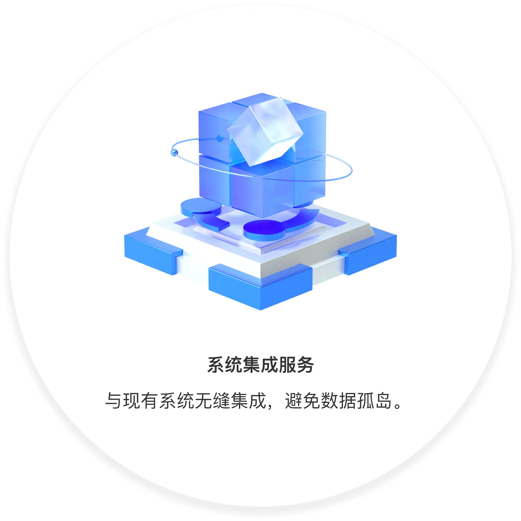 计量管家提供的短信提醒送检功能
